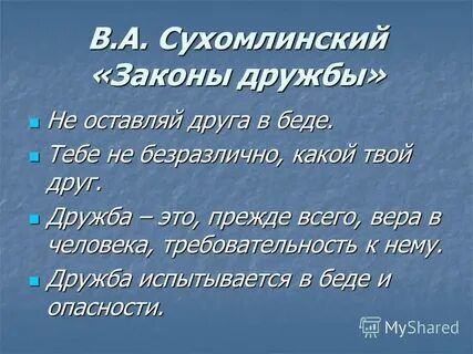 Безразлично какой