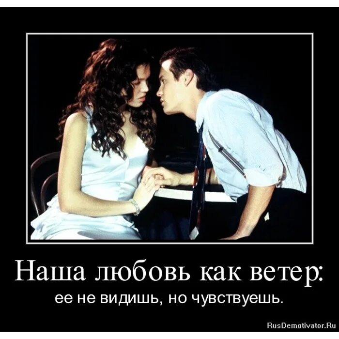 Я не вижу но чувствую фф