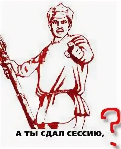 Не сдавать своих позиций. Что будет если не сдать огэ. Я позиция. Сдача мем. Сдать позиции.