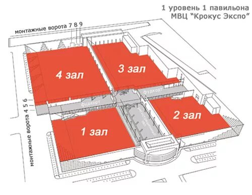 Сколько охраны в крокус сити. Москва, Крокус Экспо, павильон 1, зал 1. Москва, МВЦ «Крокус Экспо», павильон 1. Крокус Экспо схема павильонов. Москва, Крокус Экспо павильон 1 зал 3.