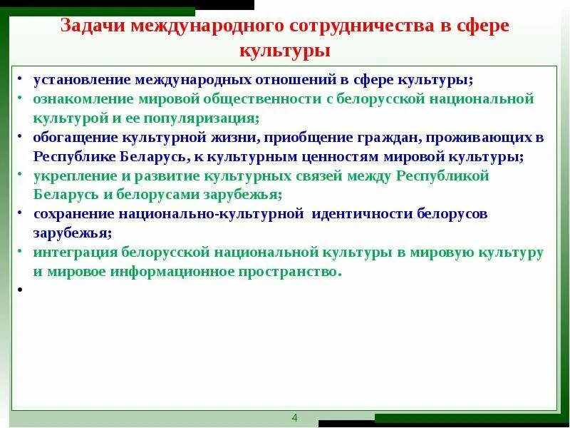 Всемирный фестиваль молодежи. Международные культурные связи это. Международные культурные связи это. Международные культурные связи это. Международные культурные центры.