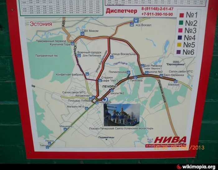 Автобус 2 город печора. Псков печоры маршрут автобуса. печоры маршрут. маршрут псков печоры. городские автобусы в печорах псковской области.