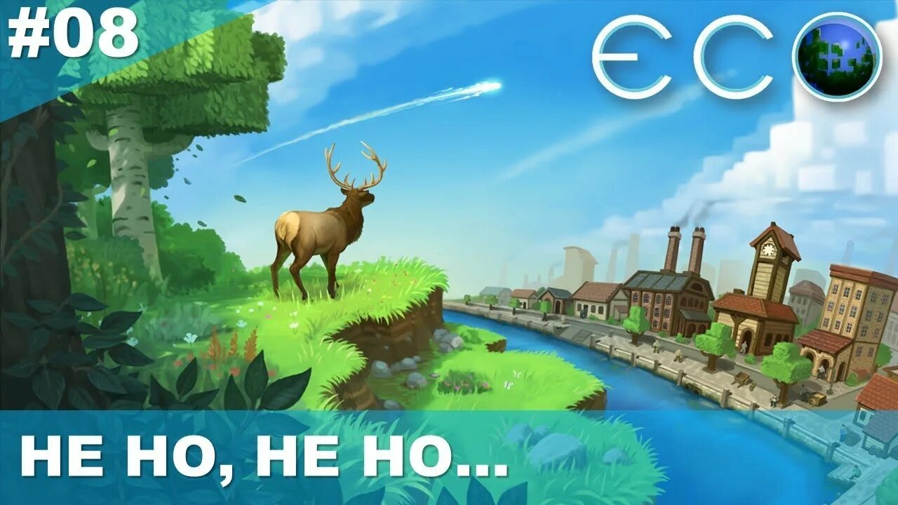 Eco игра. Eco global survival. Вика эко игра. Игры песочницы. Eco global survival.