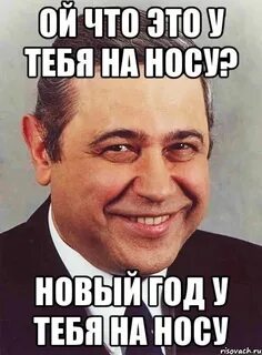 Ой что то будет