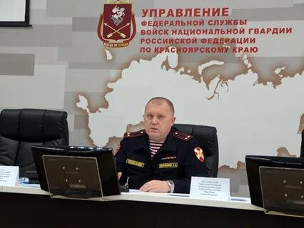 Росгвардия красноярск