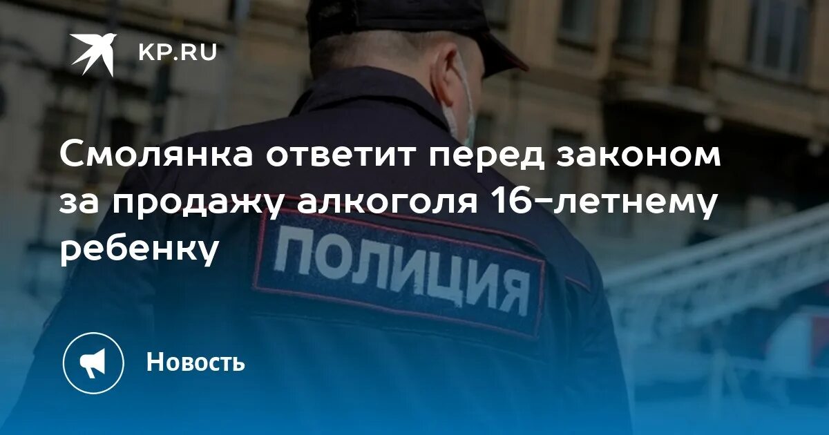 Правонарушения и юридическая ответственность. Ответить перед законом. Права обязанности и ответственность несовершеннолетних. Презентация на тему:человек ответственный. Ответить перед законом.