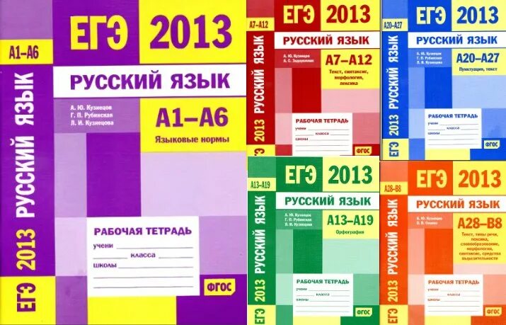 уровни владения языком. русский язык 5 элементов в1. русский язык канакина горецкий 1 класс школа россии. шпаргалка по русскому языку 2 класс. музейный марафон смоленск.