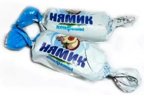Конфеты нямик
