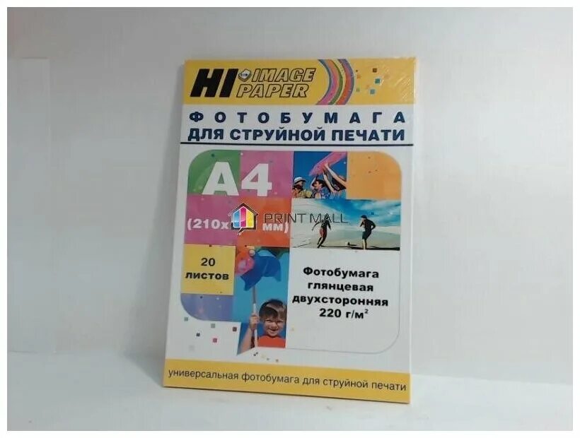 Фотобумага hi-image paper глянцевая односторонняя, a4, 130 г/м2, 20 л. Фотобумага hi-image paper с тиснением (кожа). Фотобумага сатин односторонняя (hi-image paper) a4 190 г/м 20 л мотзыв. Hi image paper. Фотобумага матовая двусторонняя hi-image paper, a4, 220 г/м2, 20 л.