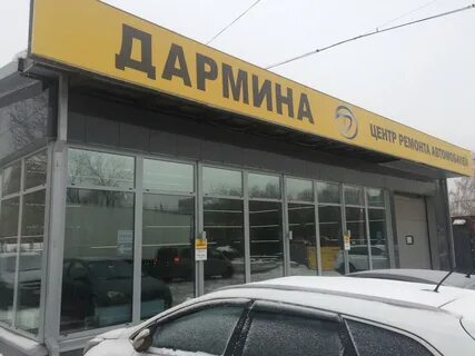 Механика ижорская ул 8