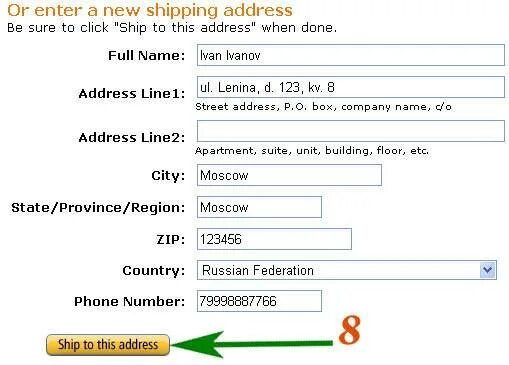 Address как заполнять. Адрес на английском. Как заполнять адрес на английском. Address line 1 пример. Full name code