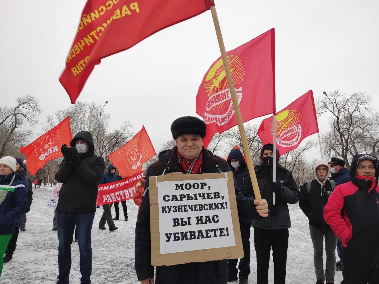 Протесты коммунистов. Протест против коммунистов. Митинги коммунистов в России. Митинг коммунистов.
