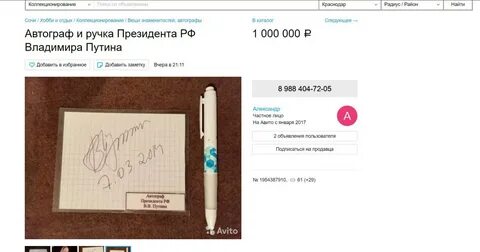 Телеграм кубань