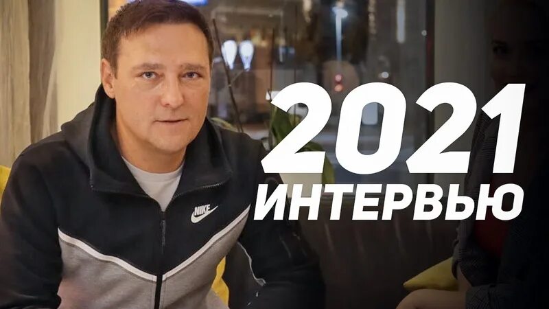 Привет шатунов 2021. Интервью Шатунова 2021. Шатунов интервью.