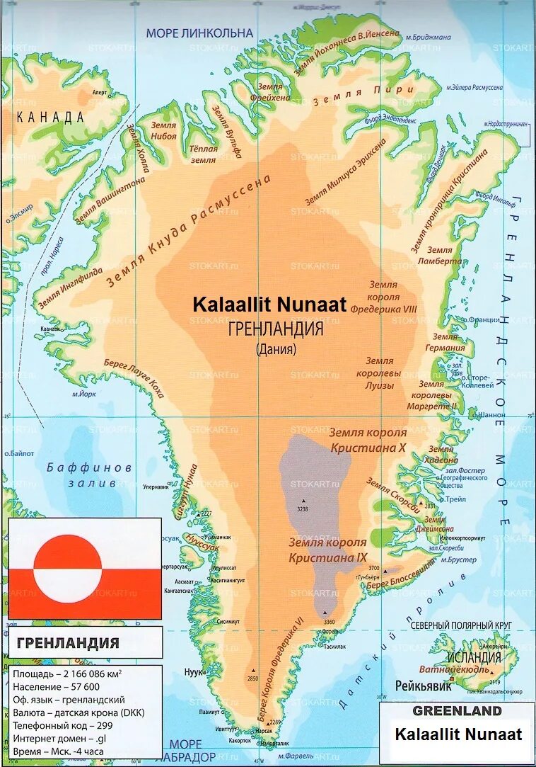 Остров Гренландия на географической карте. Физическая карта Гренландии. Остров Гренландия на карте. Гренландия карта на русском.