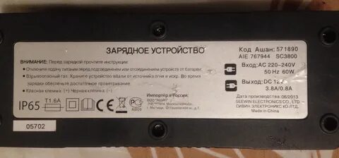 Технические характеристики зу