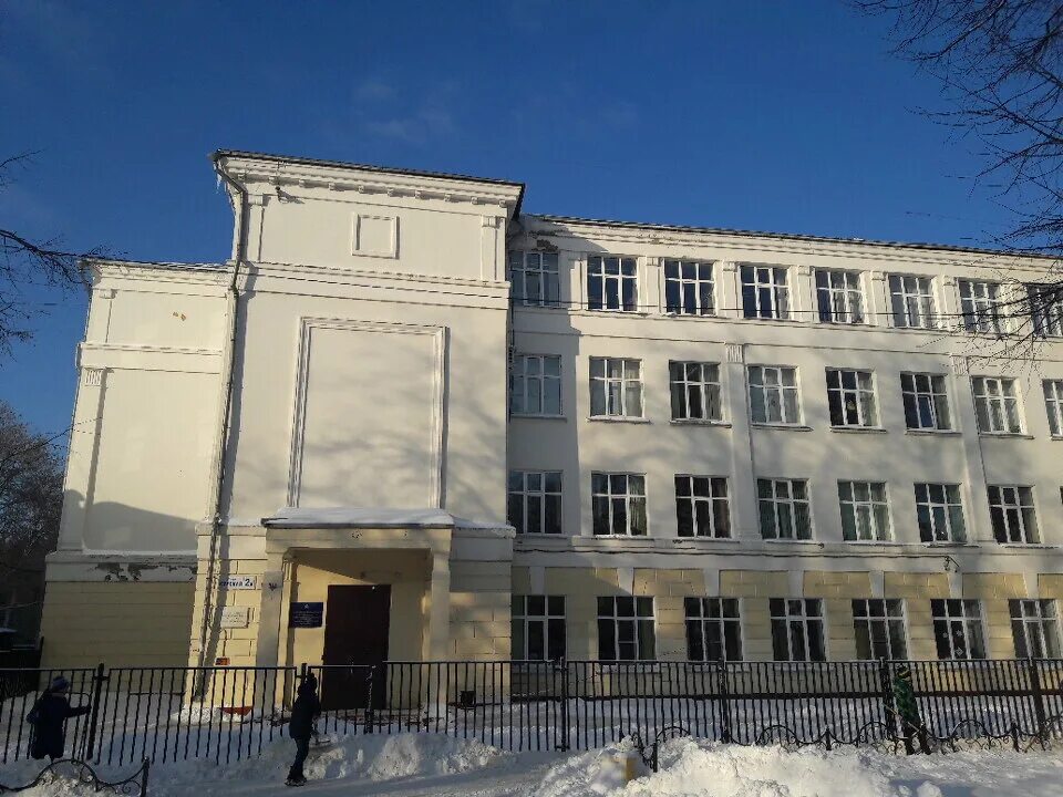 школа интернат 1 энгельс для глухих. лицей климовска. школа номер 3 подольск. школа-интернат 2 энгельс. подольская школа 3.