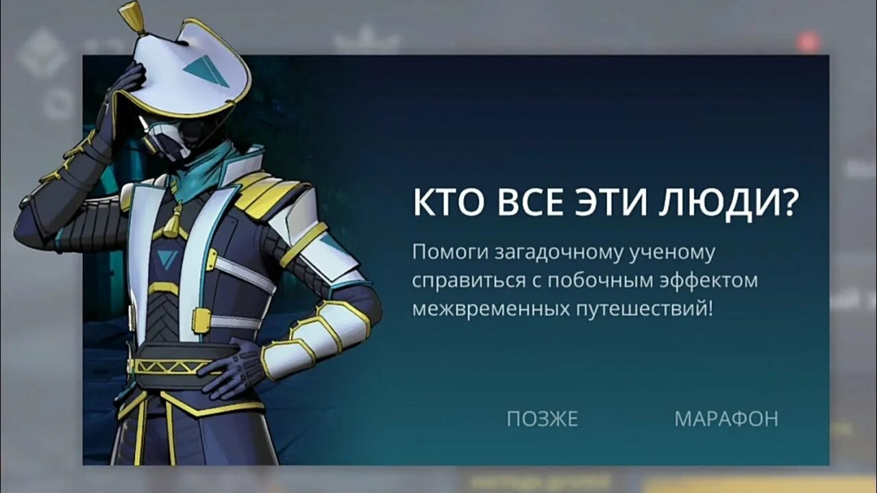 Shadow fight 3 теневой. Незнакомец шедоу файт 3. Shadow fight 3 незнакомец. Рысь шедоу файт 3. Шедоу файт 3 эпилог.