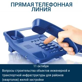 Телефон горячей линии налоговая ростов