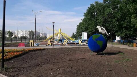 Курланпарк ульяновская область мелекесский