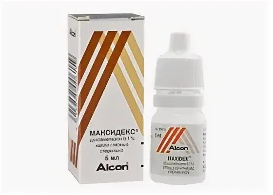 Мексиприм 125 мг 60 таб. 125мг №30. Максиприм. Гинкоприм смарт. Мексиприм 250.