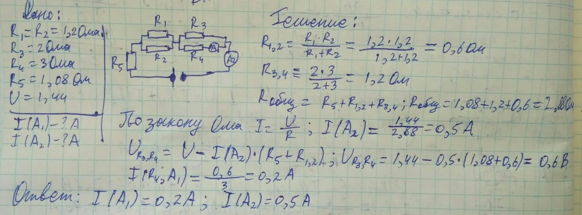 Дано р 5 10 5