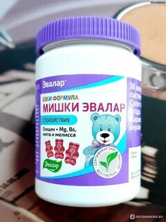 Мишки эвалар детские