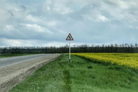 Попутная отрадное