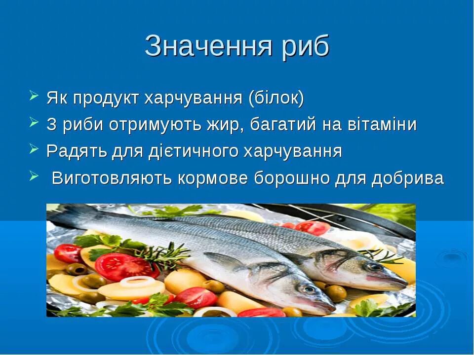 Ошибки риб. Риб 9 метров.