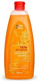 Гель для душа облепиха
