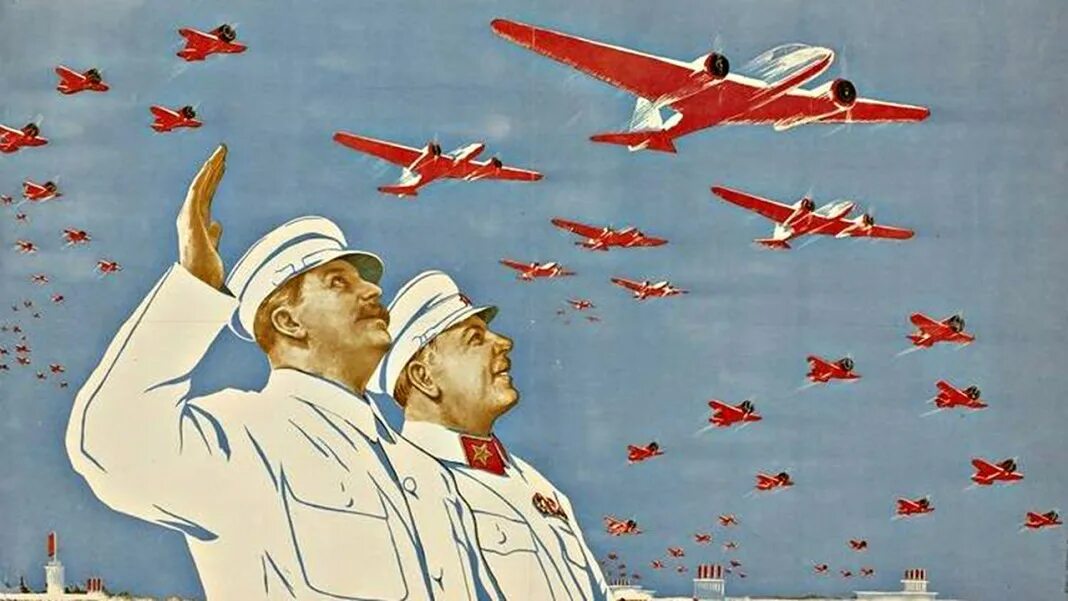 Про советскую авиацию. Плакаты ссср авиация. Про советскую авиацию. Советские плакаты ввс. Истребитель плакат.