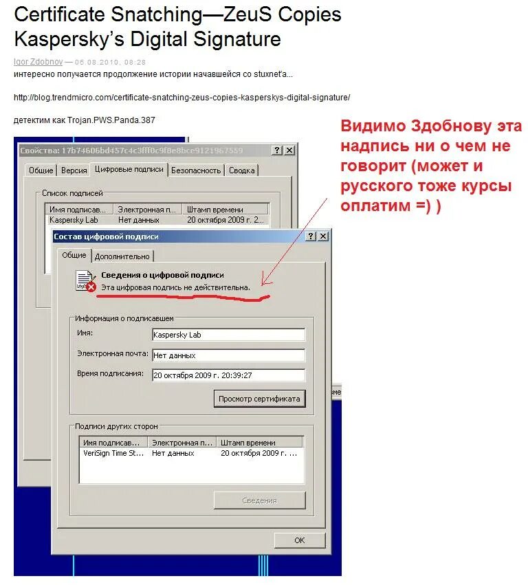 Штамп времени на подпись КРИПТОАРМ. Сервер штампов времени КРИПТОПРО. Адрес службы штампов времени. Служба штампов времени tsp. Штамп времени криптопро