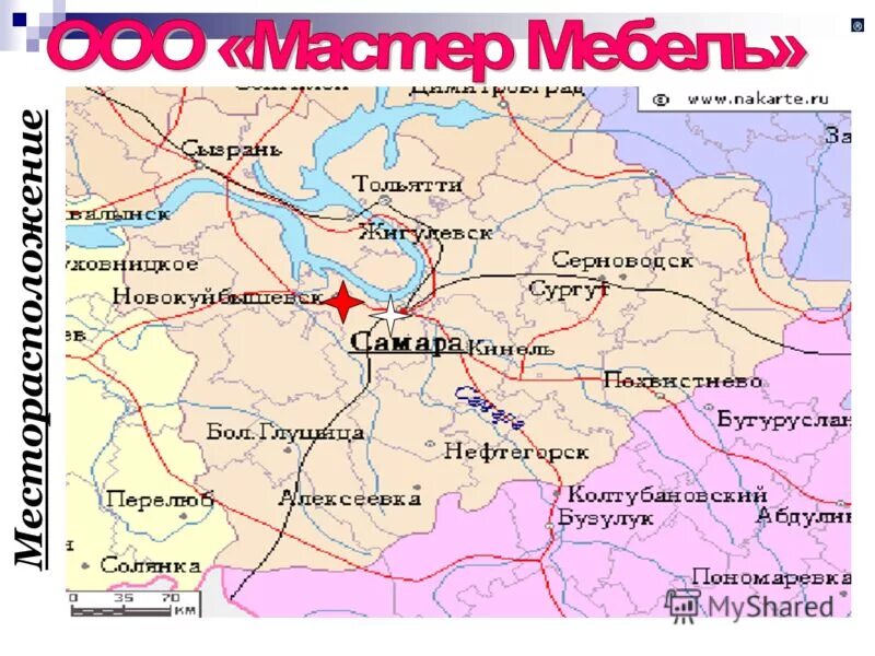 Где находится нефтегорск