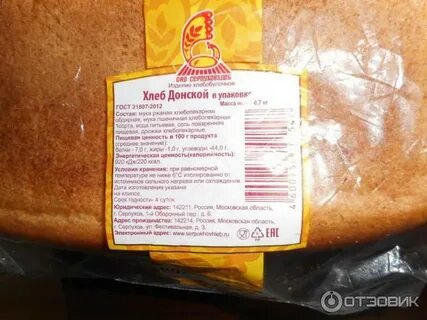 Состав батона