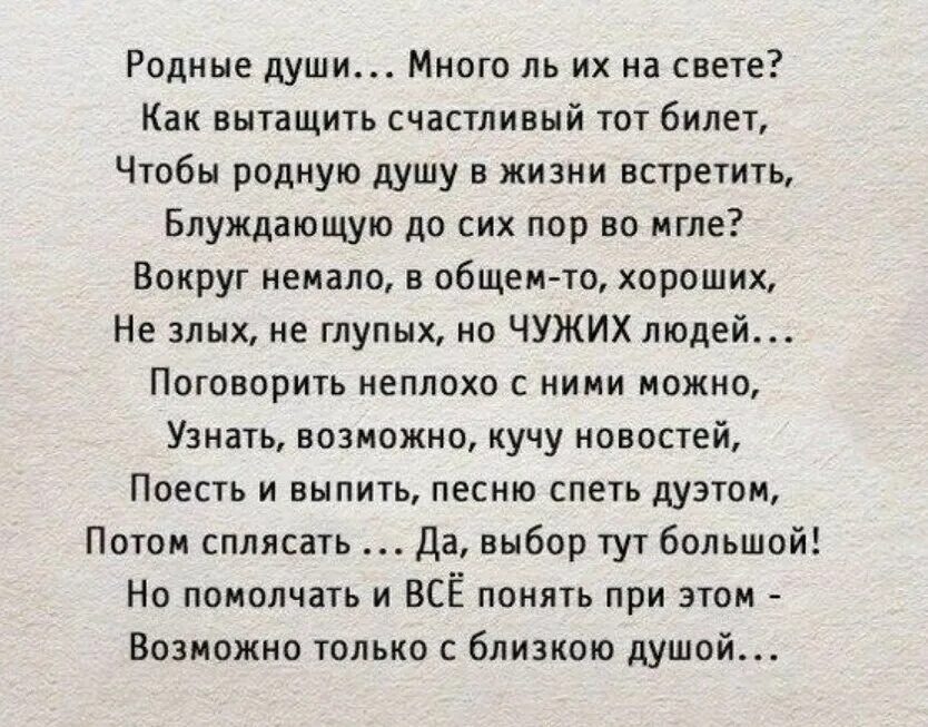 чичиков живая душа. живая душа текст. живая душа текст. рассказ живая душа читать. рассказ живая душа екимов.
