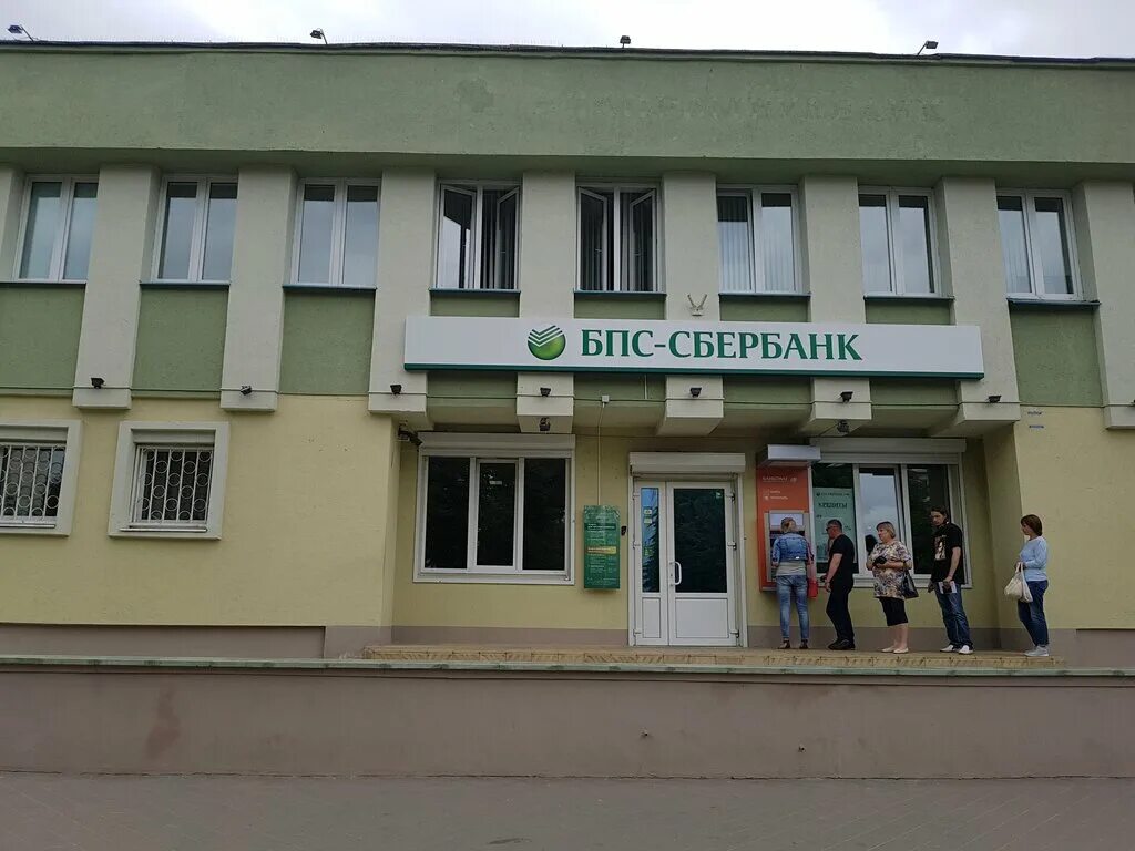 график альфа банка. ленина 21 ижевск альфа банк. альфа банк солигорск. режим работы банков солигорск. беларусбанк солигорск.