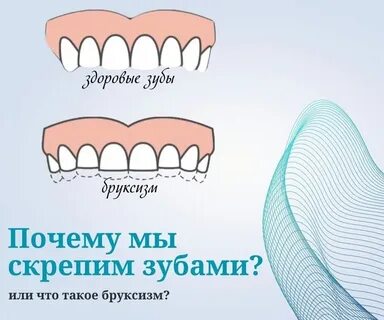 Почему поросенок скрипит зубами