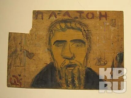 Дон платон