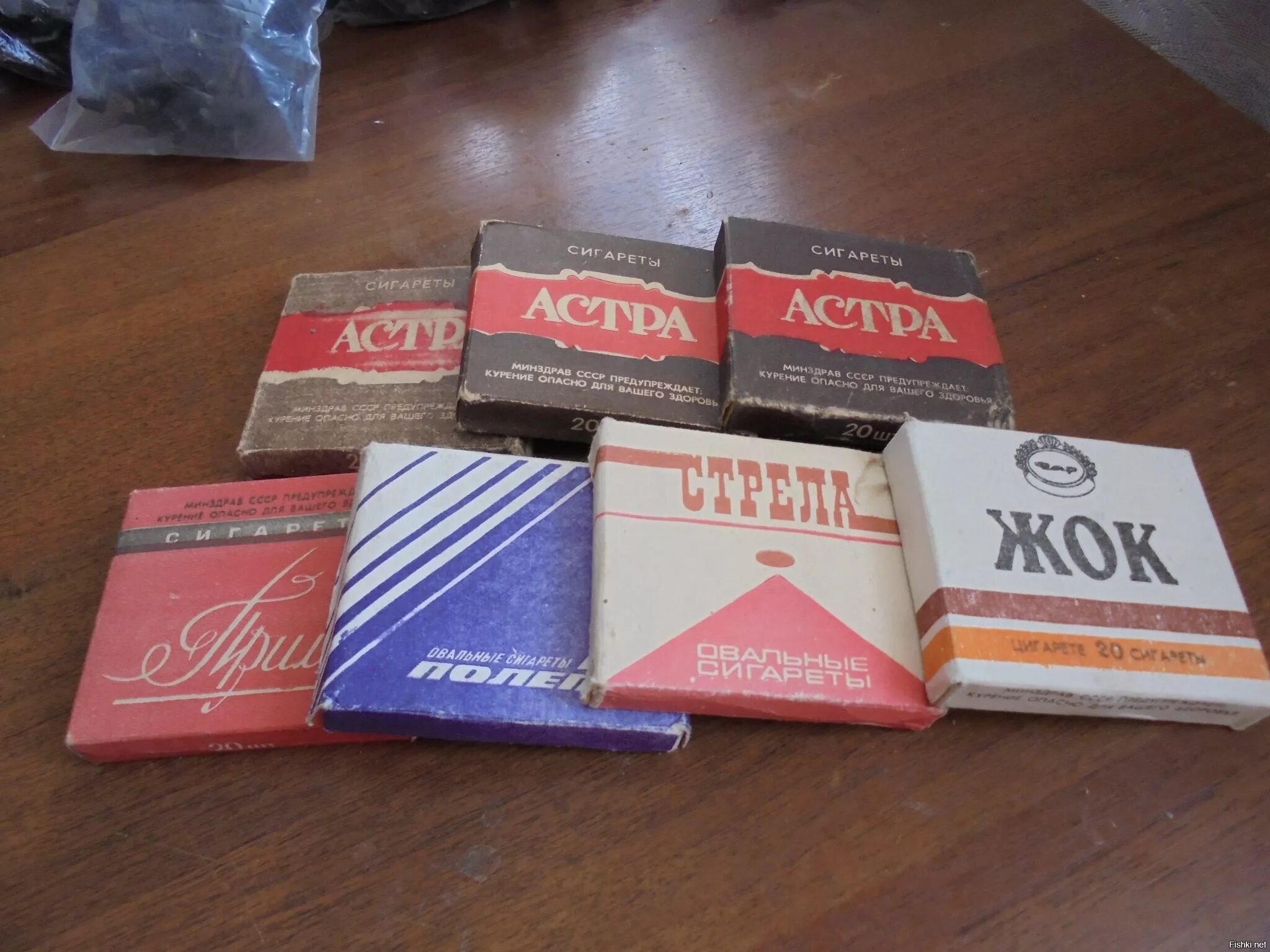 Купить старые сигареты. Сигареты Ватра без фильтра. Сигареты Прима без фильтра СССР.