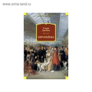 Иностранная литература большие