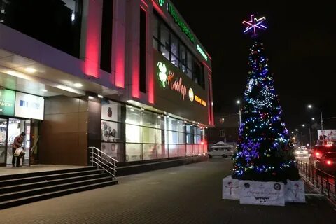 Новомосковск тц