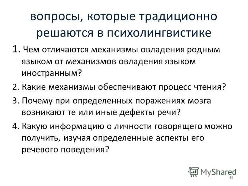Делимитация это обществознание 9. Делимитация это обществознание 9