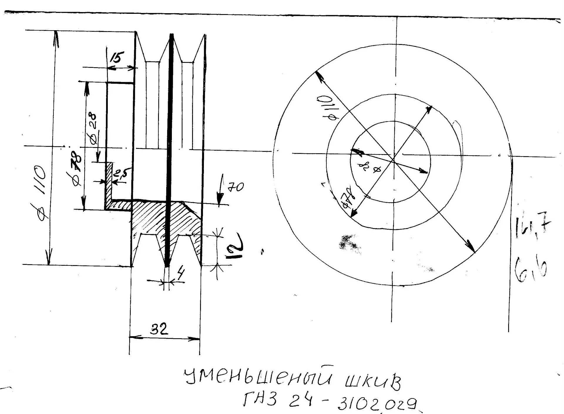 Размер шкива ваз. Шкив коленвала 2101 чертеж. Шкив коленвала ГАЗ 24 чертеж. Шкив помпы ЗМЗ 402 чертеж. Шкив помпы ГАЗ 24 Размеры чертеж.