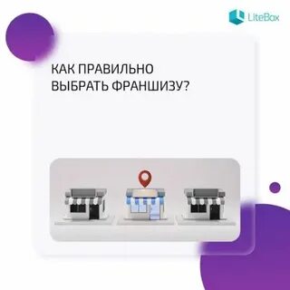 Удобно прислать