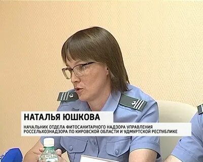 Управления россельхознадзора по удмуртской республике