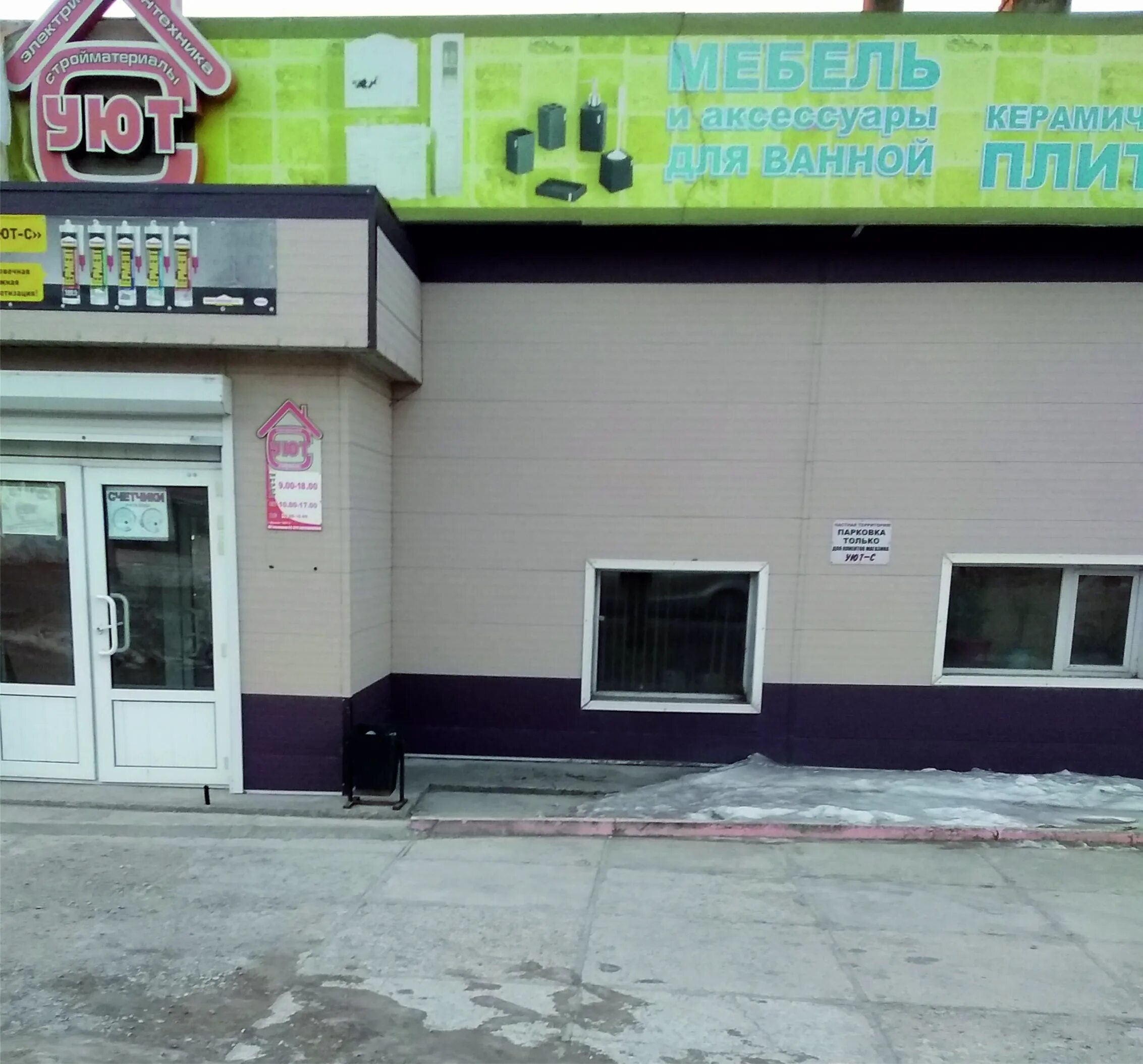 дальнегорск проспект 50 лет октября. проспект 50 лет октября 67 дальнегорск. дальнегорск проспект 50 лет октября. стоматология дентал дальнегорск. проспект 50 лет октября дальнегорск.