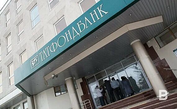 Банк аверс казань фото. Город банк в татарстане. Татфондбанк уфа. Город банк в татарстане. Татфондбанк челны.