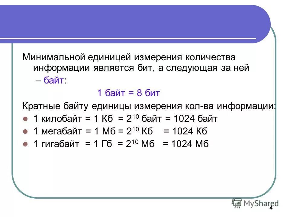 Ед изм кол во цена