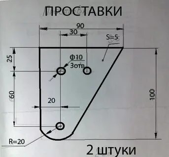 Проставки тайга варяг