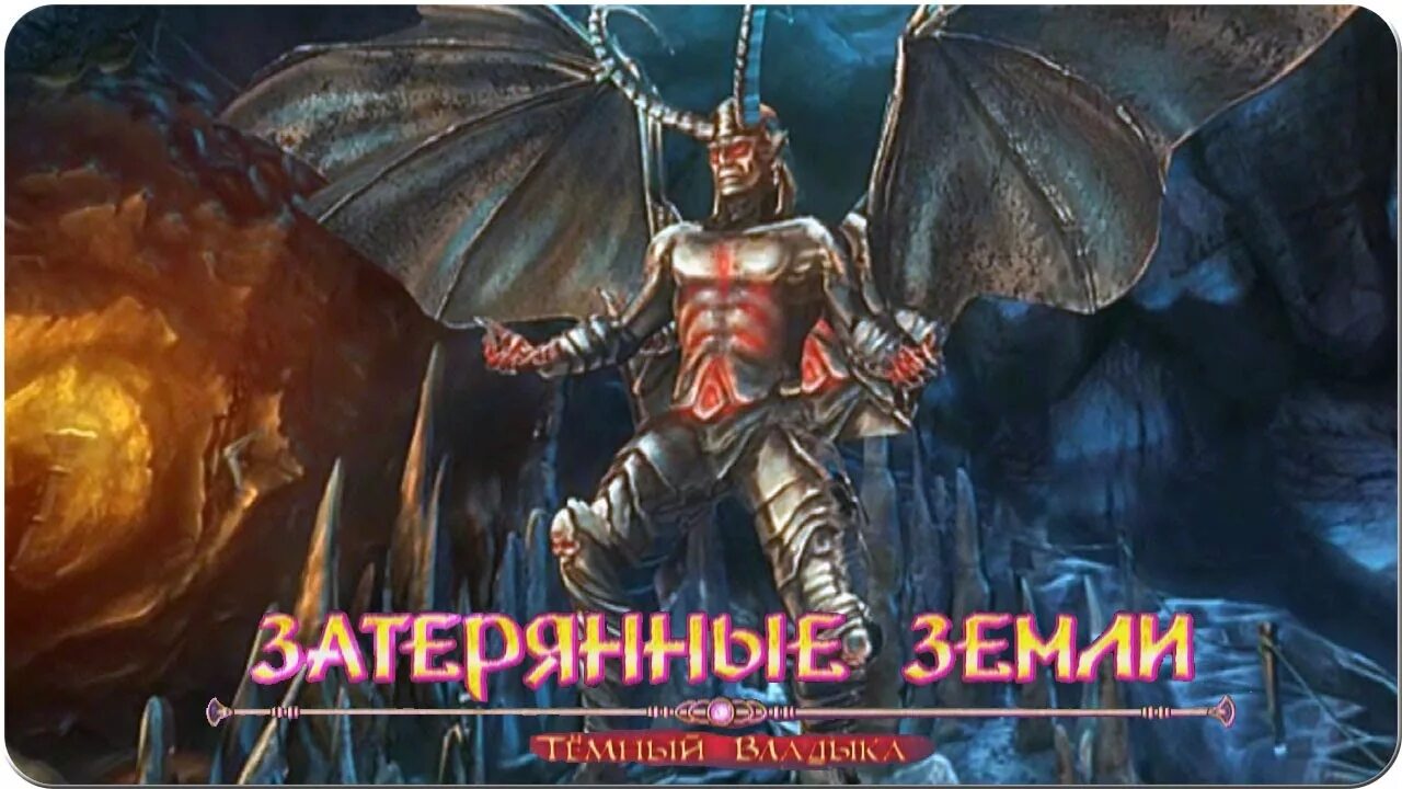 Владыка темных земель. Владыка темных земель. Король мёртвых варкрафт 3. Владыка темных земель. Саурон гортхаур.